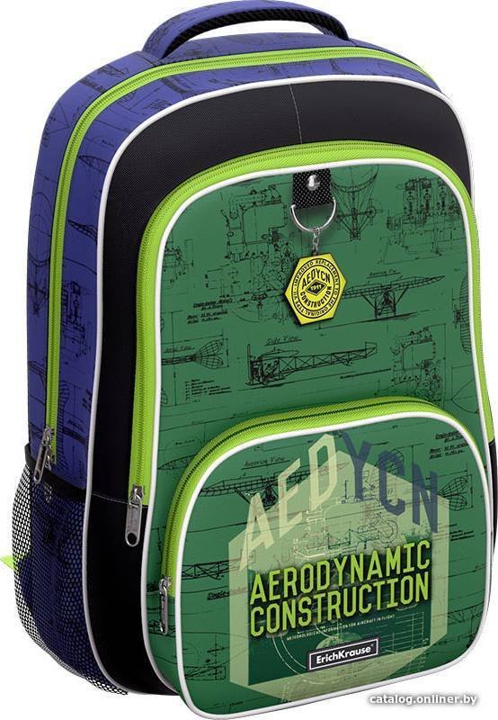 Школьный рюкзак Erich Krause ErgoLine 20L Aerodynamics