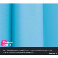Шторка-занавеска для ванны IDDIS P07PE18i11 (голубой)