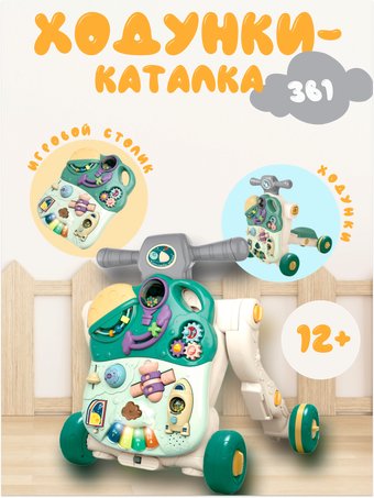 Ходунки Labalu Multifun 3 в 1 (зеленый)