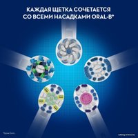 Электрическая зубная щетка Oral-B Vitality 150 CrossAction D100.424.1