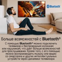 Телевизор MAUNFELD MLT55UST02