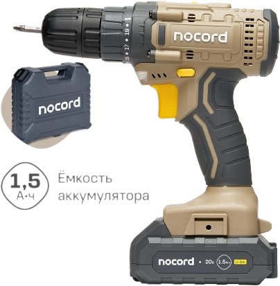 

Дрель-шуруповерт Nocord NCD-20.2.15.C (с 2-мя АКБ, кейс)