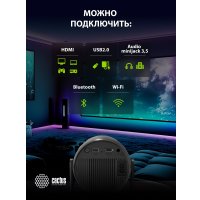 Проектор CACTUS CS-PRE.01B.WUXGA-A