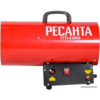 Газовая тепловая пушка Ресанта ТГП-23000