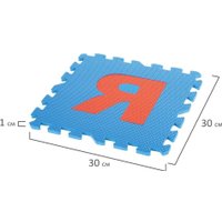 Коврик-пазл Юнландия Алфавит 664657