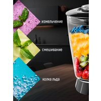 Кухонная машина Aresa AR-1711