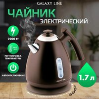 Электрический чайник Galaxy Line GL0343 (горький шоколад) в Гомеле