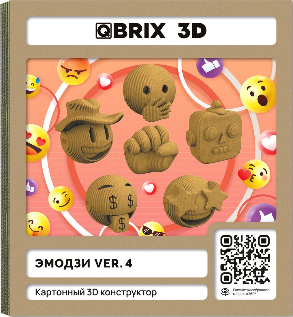 3Д-пазл QBRIX Эмодзи Ver.4 3D 20091