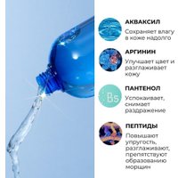  JMsolution Water Luminous S.O.S Ringer Toner XL Black (600мл)