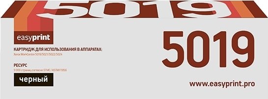 Картридж easyprint LX 5019 (аналог Xerox 006R01573)