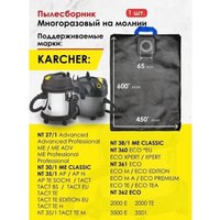 Многоразовый мешок Dr.Electro KNT35/M