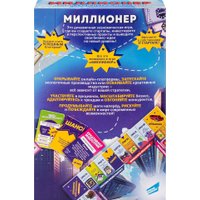 Настольная игра Dream Makers Миллионер. New 2506C