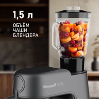 Кухонная машина Weissgauff WKM 791 MPT Multi Chef в Гродно
