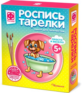 Фантазер Роспись тарелки. Чистюля 717029