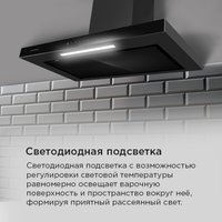 Кухонная вытяжка MAUNFELD Modern 90 (чёрный)