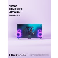 Телевизор Яндекс ТВ Станция QLED с Алисой 55 YNDX-00095