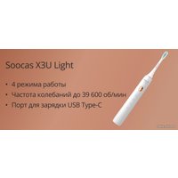 Электрическая зубная щетка Soocas X3U Light (белый)