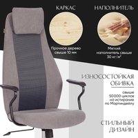 Офисное кресло TetChair Aviator флок/ткань (серый/серый)