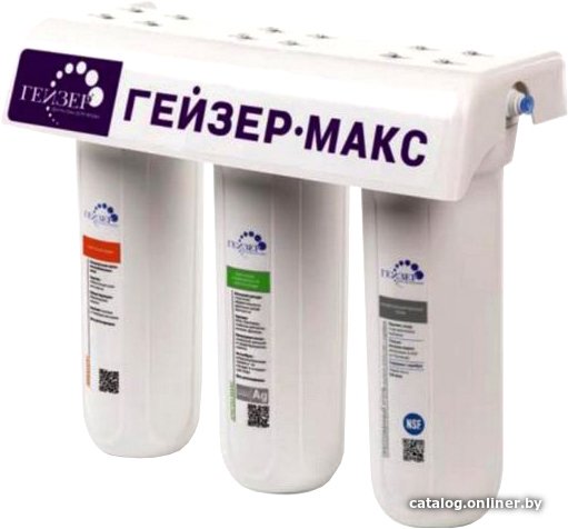 Стационарная система под мойкой Гейзер Макс