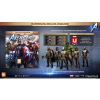  Мстители Marvel. Издание Deluxe для PlayStation 4