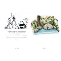 Книга издательства МИФ. Большая Панда и Маленький Дракон (Норбури Дж.) в Гродно