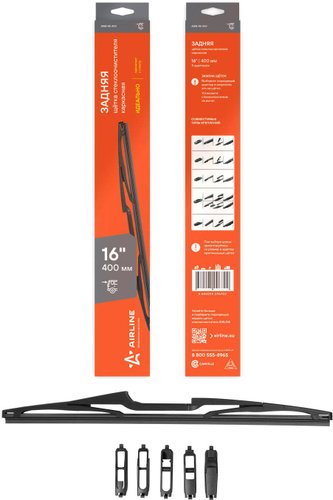 Щетки стеклоочистителя Airline AWB-RK-400