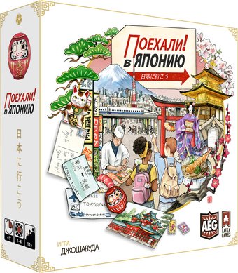 Настольная игра Lavka Games Поехали! В Японию