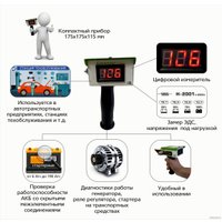 Нагрузочная вилка Автоэлектрика Н-2001 mini