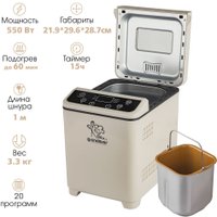 Хлебопечка Endever SkyLine MB-67