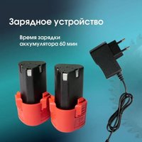 Триммер Edon 12–2000GT (с 2-мя АКБ)