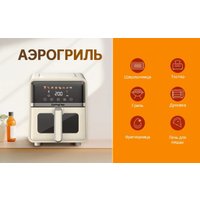 Аэрогриль (аэрофритюрница) KaringBee JD689 Pro