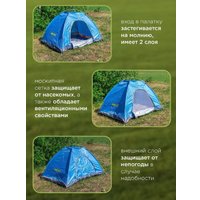 Кемпинговая палатка WMC Tools LY-1622(56324)