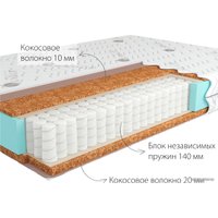 Матрас Kondor Medic Medio 100x200 (трикотаж)