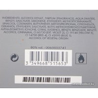 Туалетная вода Paco Rabanne Invictus EdT (50 мл)