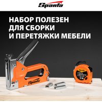 Степлер Sparta 42003