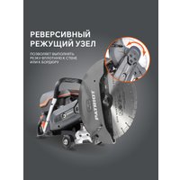 Бензорез Patriot DSG 735M 595102435 в Лиде