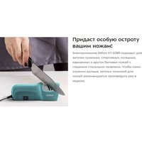 Электроточилка Kitfort KT-6389