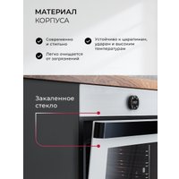 Электрический духовой шкаф LEX EDP 607 WH Wide Series