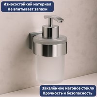 Дозатор для жидкого мыла Lauter 21TS3020 (Chrome)