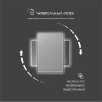  Алмаз-Люкс Зеркало Darwin 80100s-6 (с подсветкой)