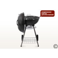 Гриль Start Grill Derby SG17K