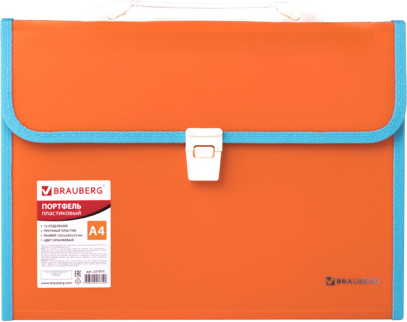 

Папка-портфель BRAUBERG Joy 227975 (оранжевый)