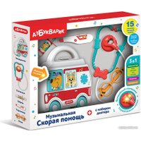 Игровой набор доктора терапевта Азбукварик Скорая помощь 2970
