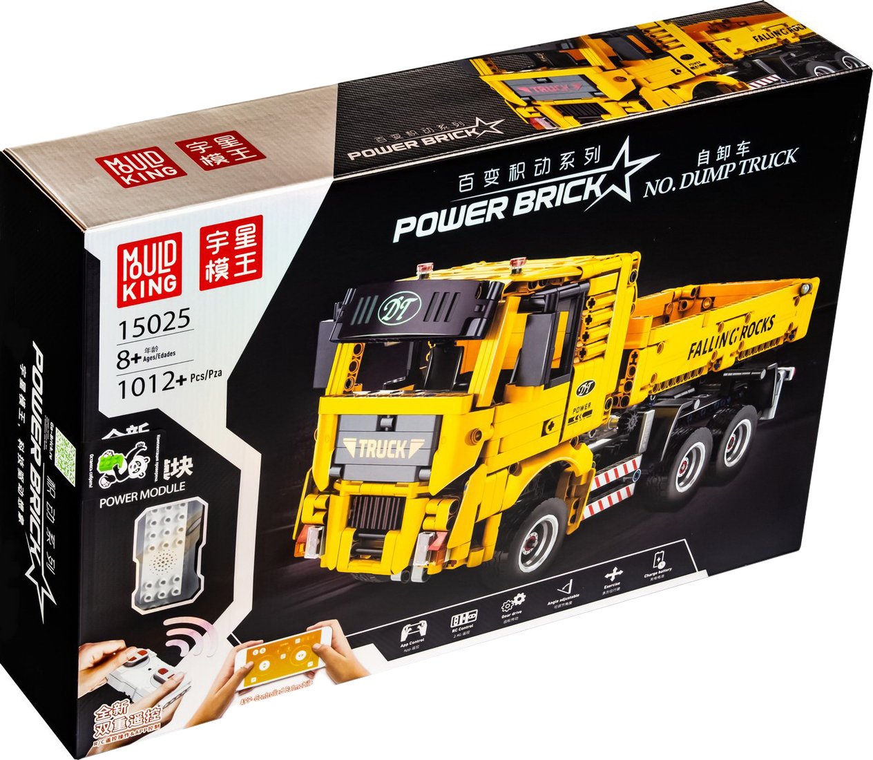 

Конструктор Mould King Technic 15025 Dump Truck
