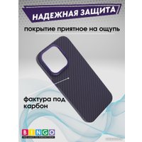 Чехол для телефона Bingo Carbon для APPLE iPhone 15 Plus (фиолетовый)