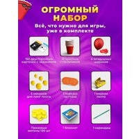 Настольная игра Zubro games Движ Миж