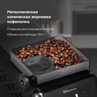 Кофемашина BQ CM9004 (темно-серый)
