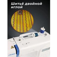 Электронная швейная машина Juki HZL-HD197