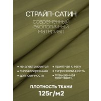 Евро комплект постельного белья Блакiт Сатин Евро 4251/1 18-0627