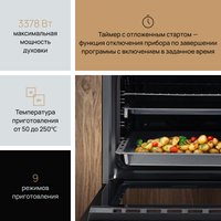 Электрический духовой шкаф VARD VOE444B